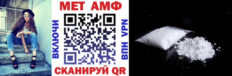блэк спрут ТОР  площадка клад  АМФ Розовый  Никольское 