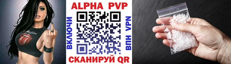 даркнет сайт Никольское Альфа ПВП Соль