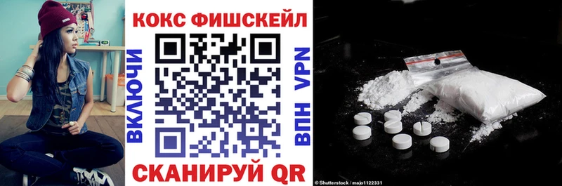 КОКАИН Эквадор купить сайты Никольское