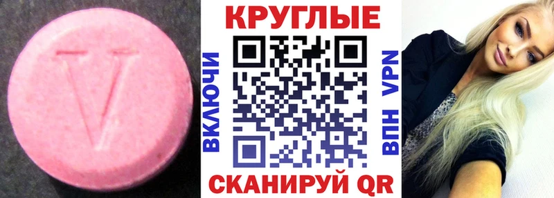 Ecstasy TESLA  Никольское 