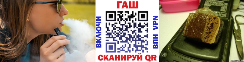ГАШИШ Cannabis Никольское