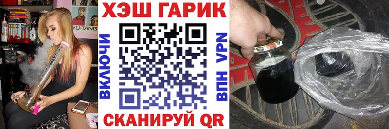 Гашиш 40% ТГК  Никольское 