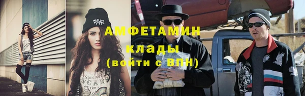 тгк Мегион