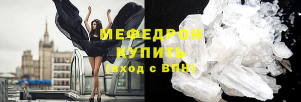 тгк Мегион