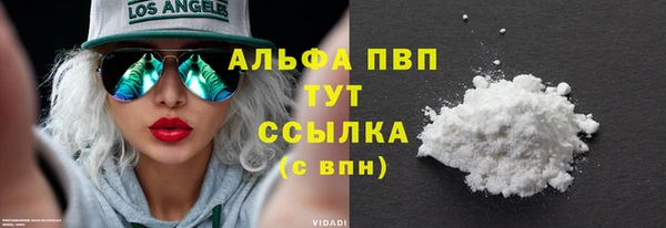 мяу мяу кристалл Абаза