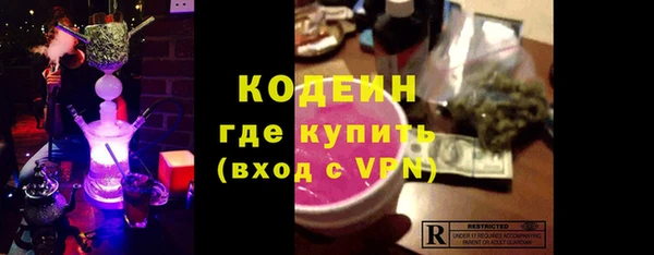 хмурый Абинск