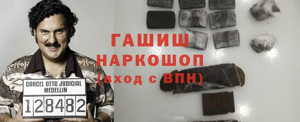 гашиш Абдулино