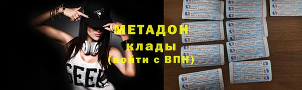 гашиш Абдулино