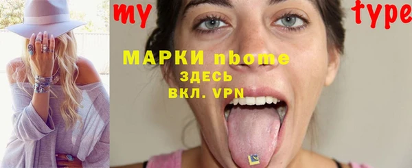 марихуана Медногорск