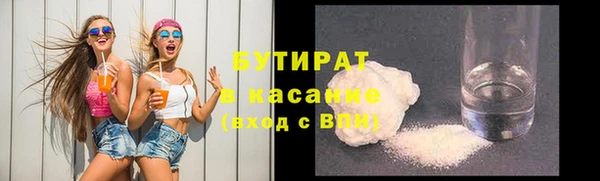 мяу мяу кристалл Абаза