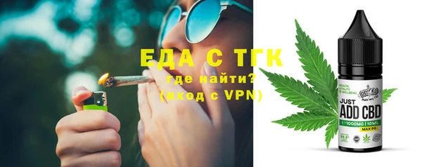 мяу мяу кристалл Абаза