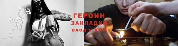 тгк Мегион