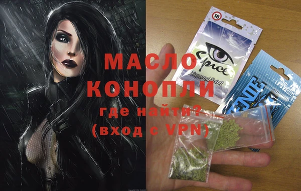 тгк Медвежьегорск