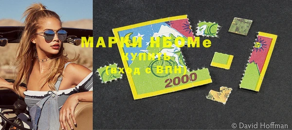 тгк Медвежьегорск