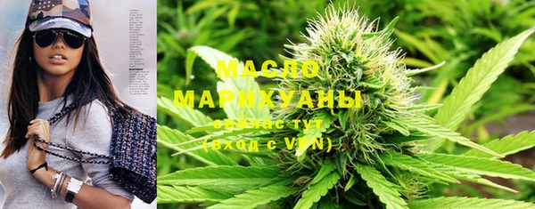 мяу мяу кристалл Абаза