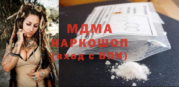 марихуана Медногорск