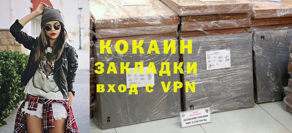 хмурый Абинск