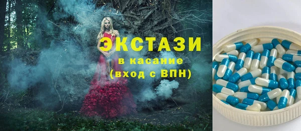 тгк Мегион