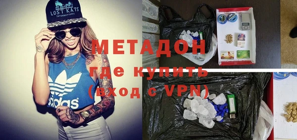 мяу мяу кристалл Абаза