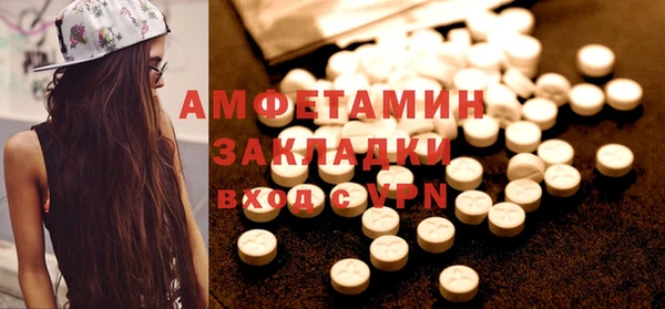 мяу мяу кристалл Абаза