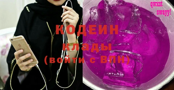 хмурый Абинск