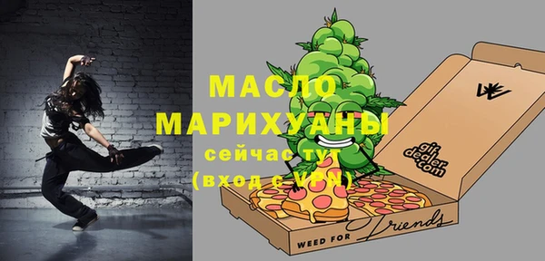 тгк Медвежьегорск