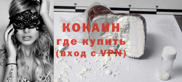 марихуана Медногорск