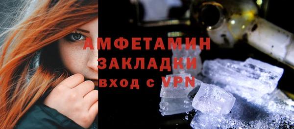 мяу мяу кристалл Абаза