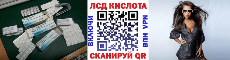 купить наркотики сайты  Никольское  LSD-25 экстази ecstasy 