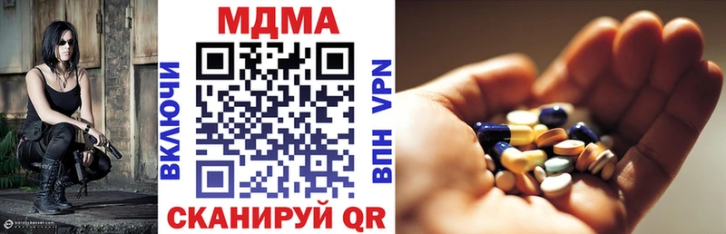 МДМА VHQ  Никольское 