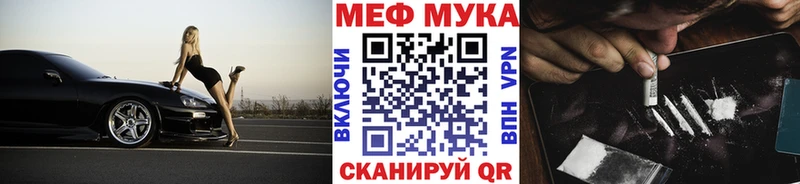 гидра как зайти  Никольское  Меф 4 MMC 