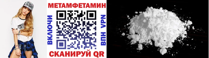 МЕТАМФЕТАМИН кристалл  купить   Никольское 