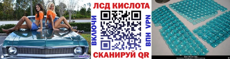 Наркотические марки 1500мкг  Никольское 