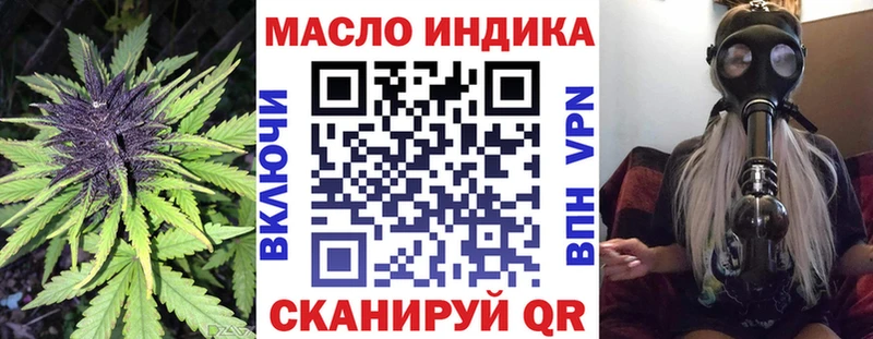 Дистиллят ТГК THC oil  Никольское 