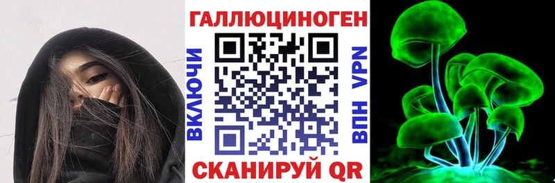 Псилоцибиновые грибы MAGIC MUSHROOMS  Никольское 